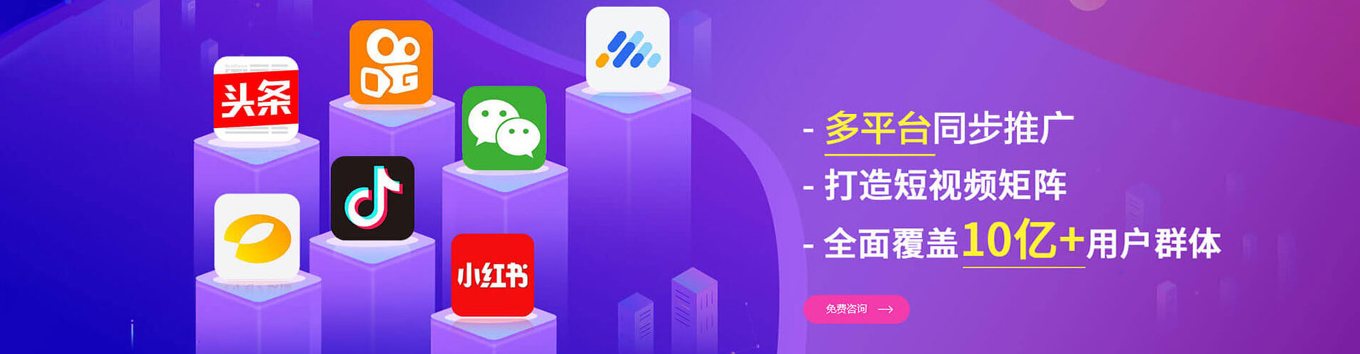 庐江百度竞价代理