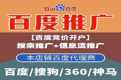百度竞价SEM案例启示录：如何选择合适的关键词